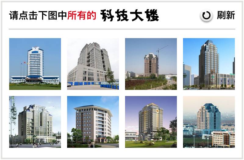 临沂大学科技大楼